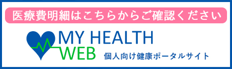 MY HEALTH WEB